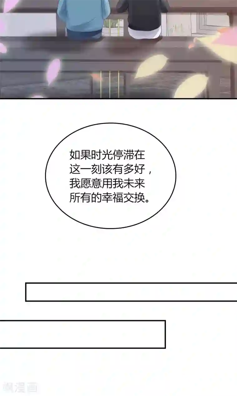 今天开始做男神第1话 我可以成为男神吗