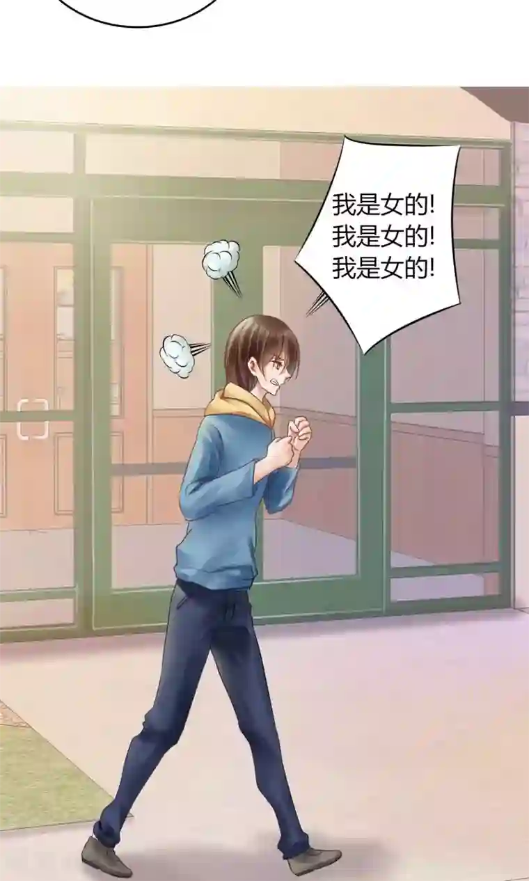 今天开始做男神第1话 我可以成为男神吗