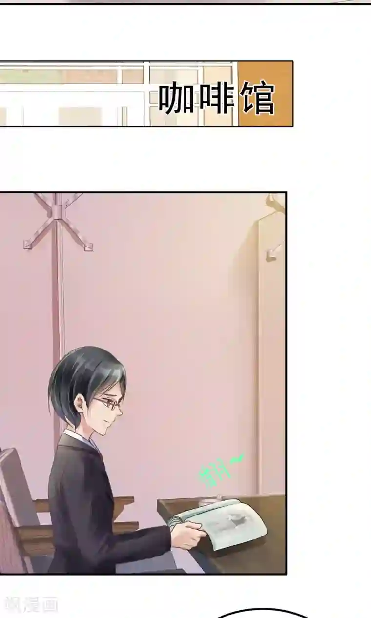 今天开始做男神第1话 我可以成为男神吗