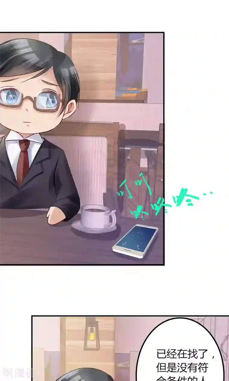 今天开始做男神第1话 我可以成为男神吗