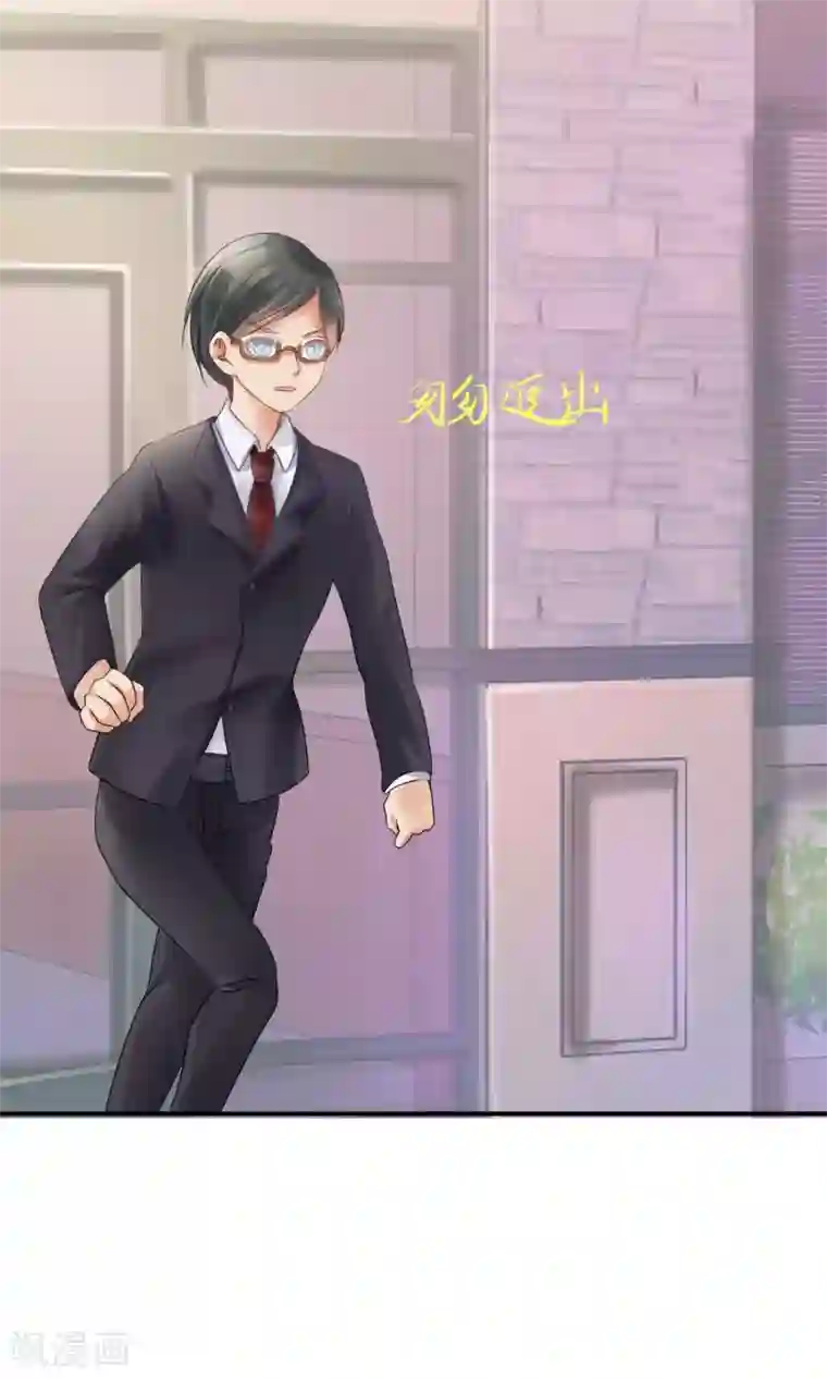 今天开始做男神第1话 我可以成为男神吗