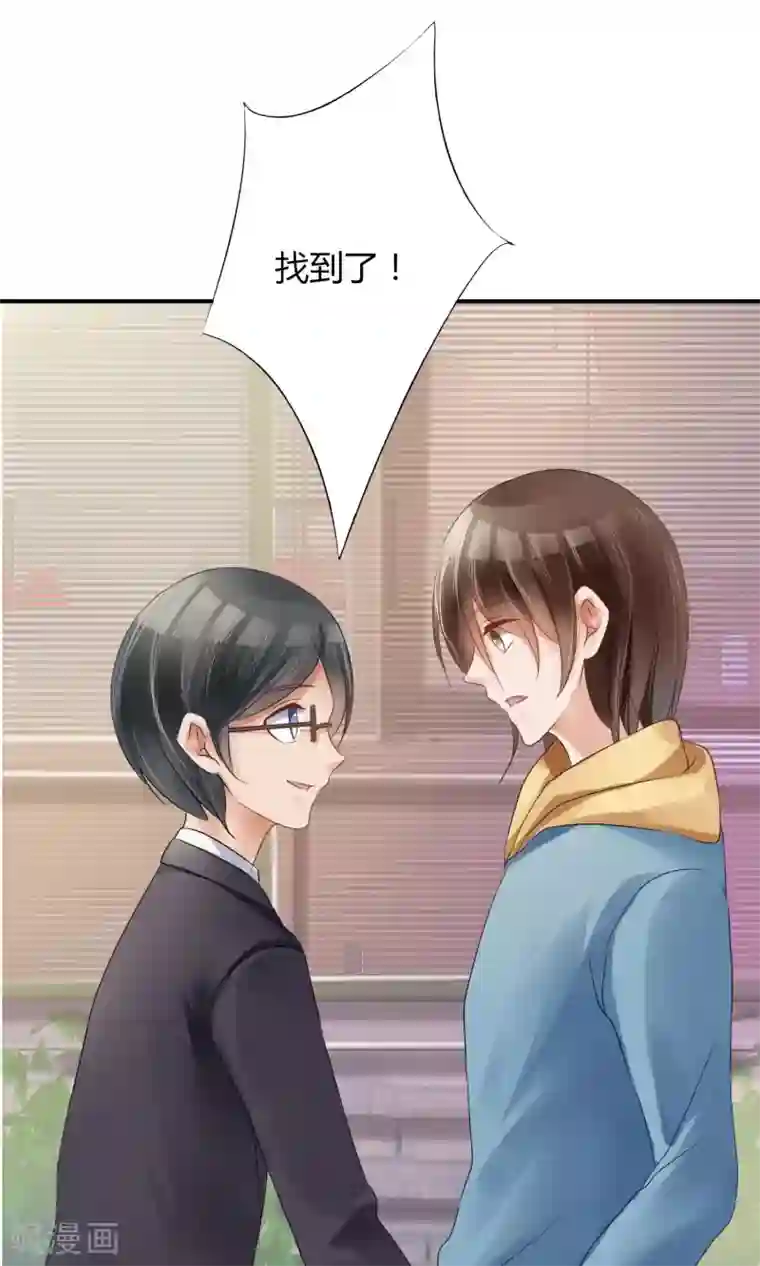 今天开始做男神第1话 我可以成为男神吗