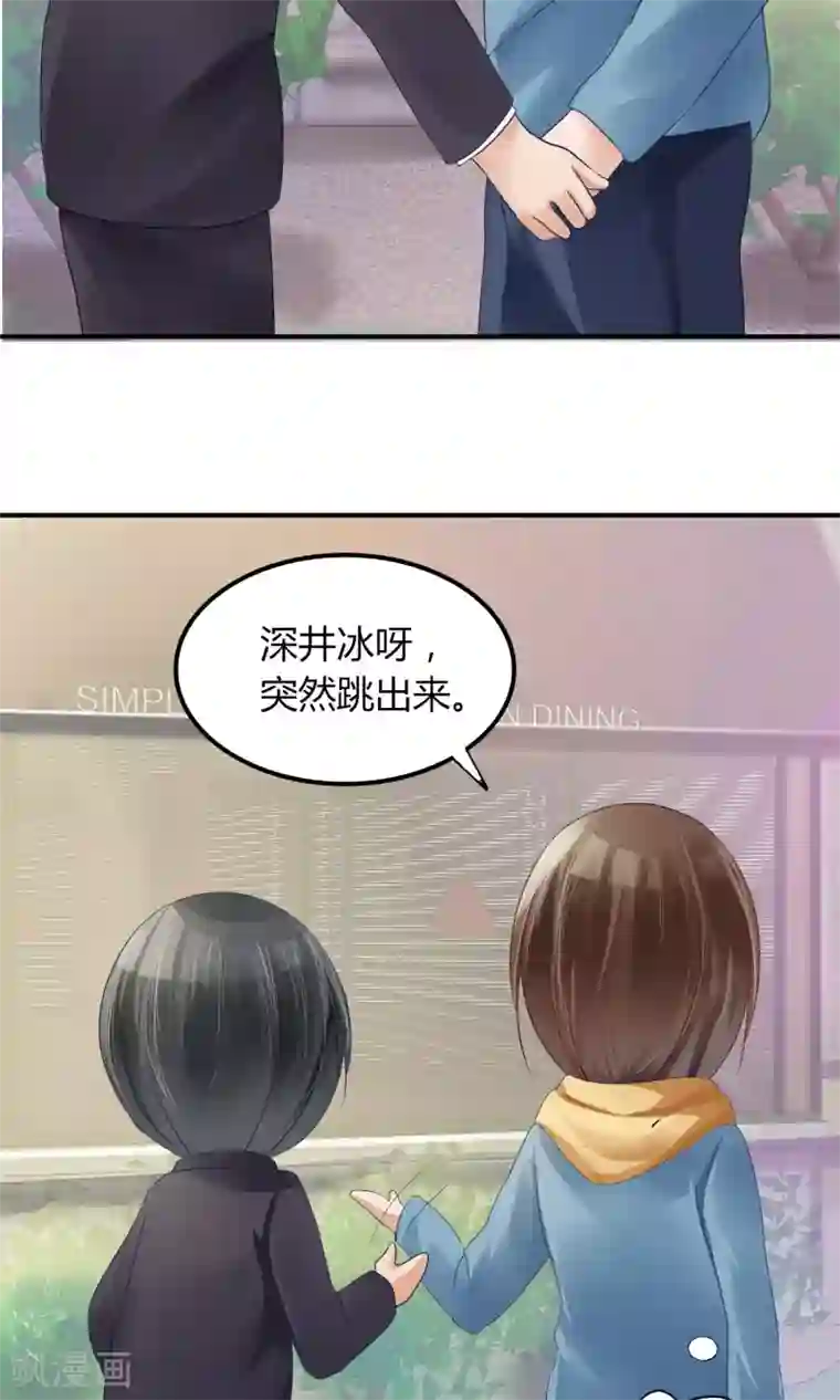 今天开始做男神第1话 我可以成为男神吗