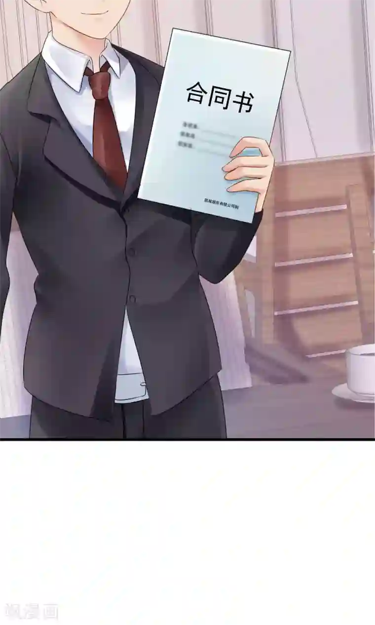 今天开始做男神第1话 我可以成为男神吗