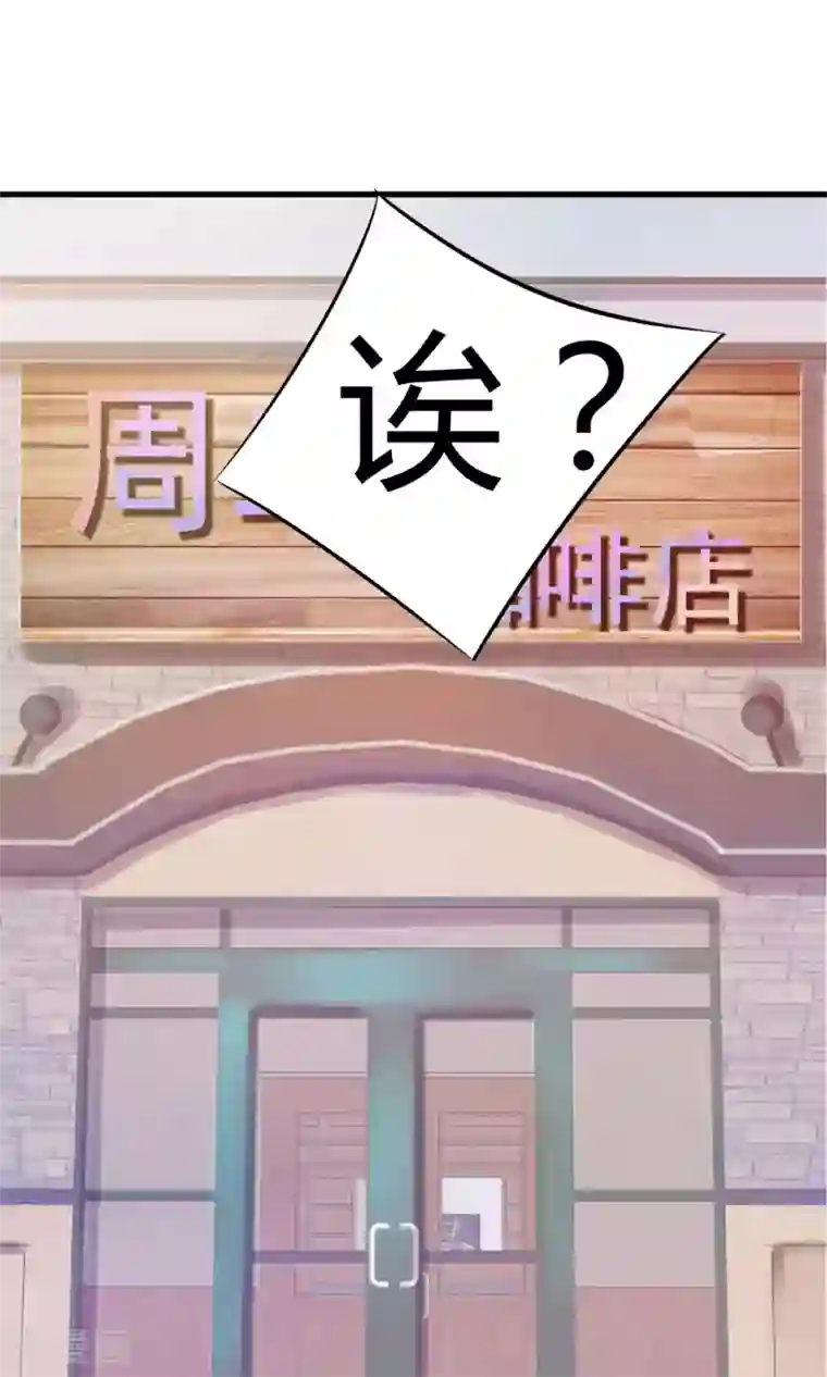 今天开始做男神第1话 我可以成为男神吗