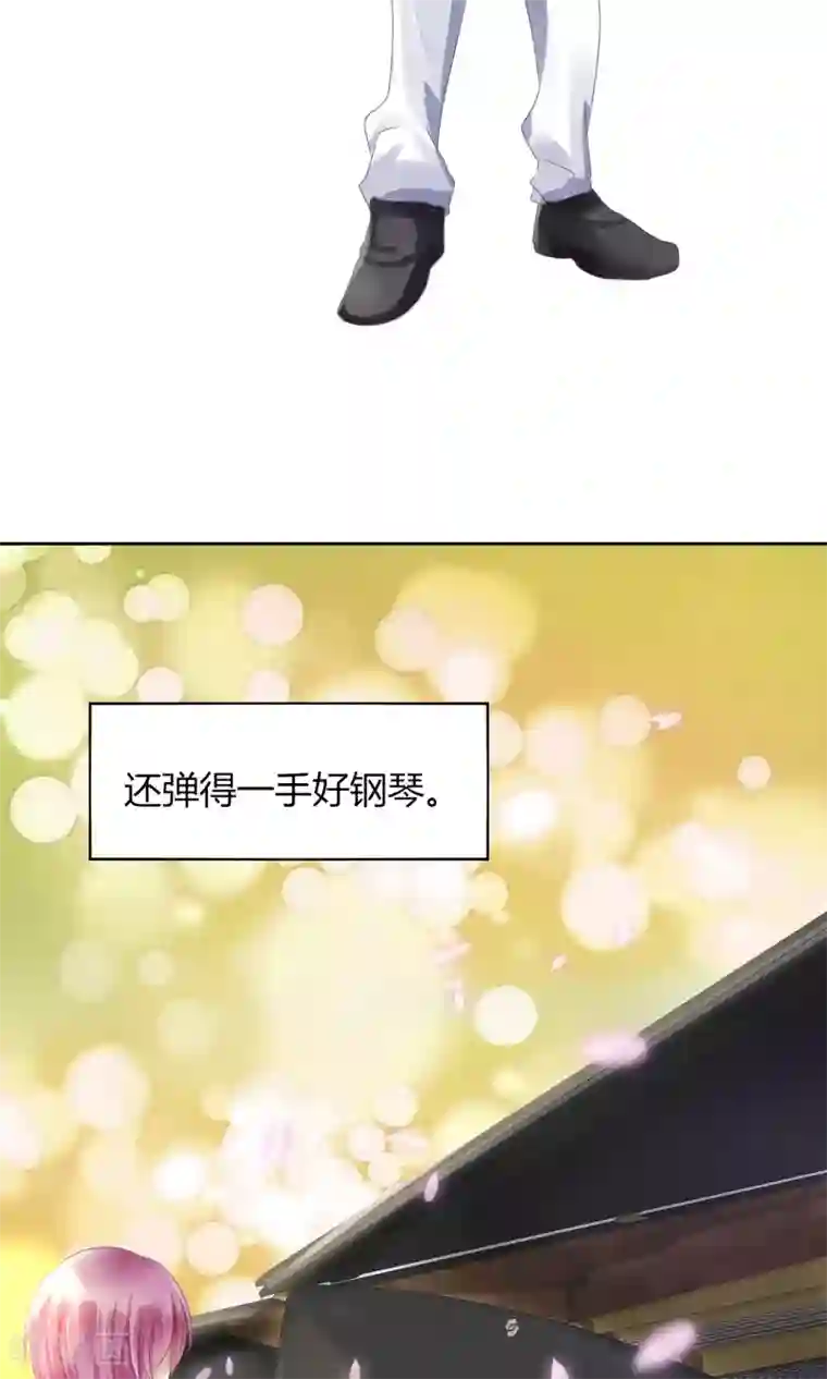 今天开始做男神第1话 我可以成为男神吗