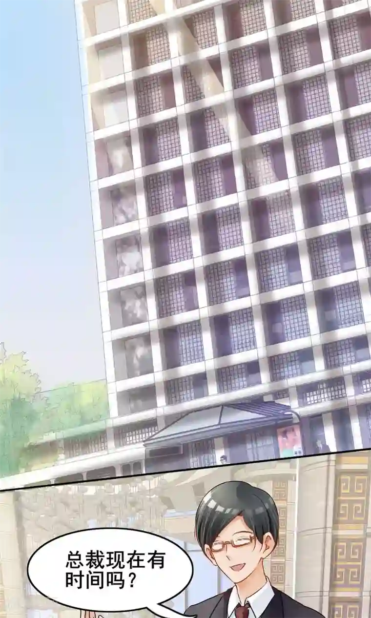 今天开始做男神第2话 你怕不是个瞎子