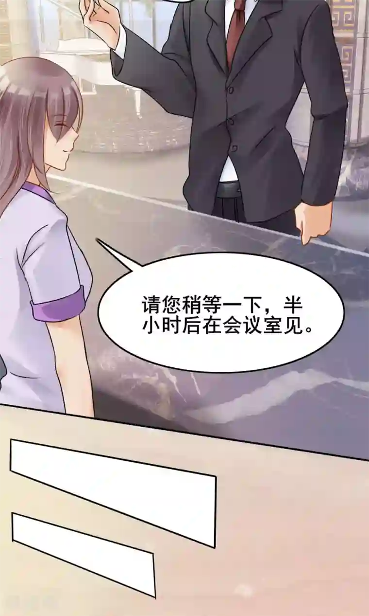 今天开始做男神第2话 你怕不是个瞎子