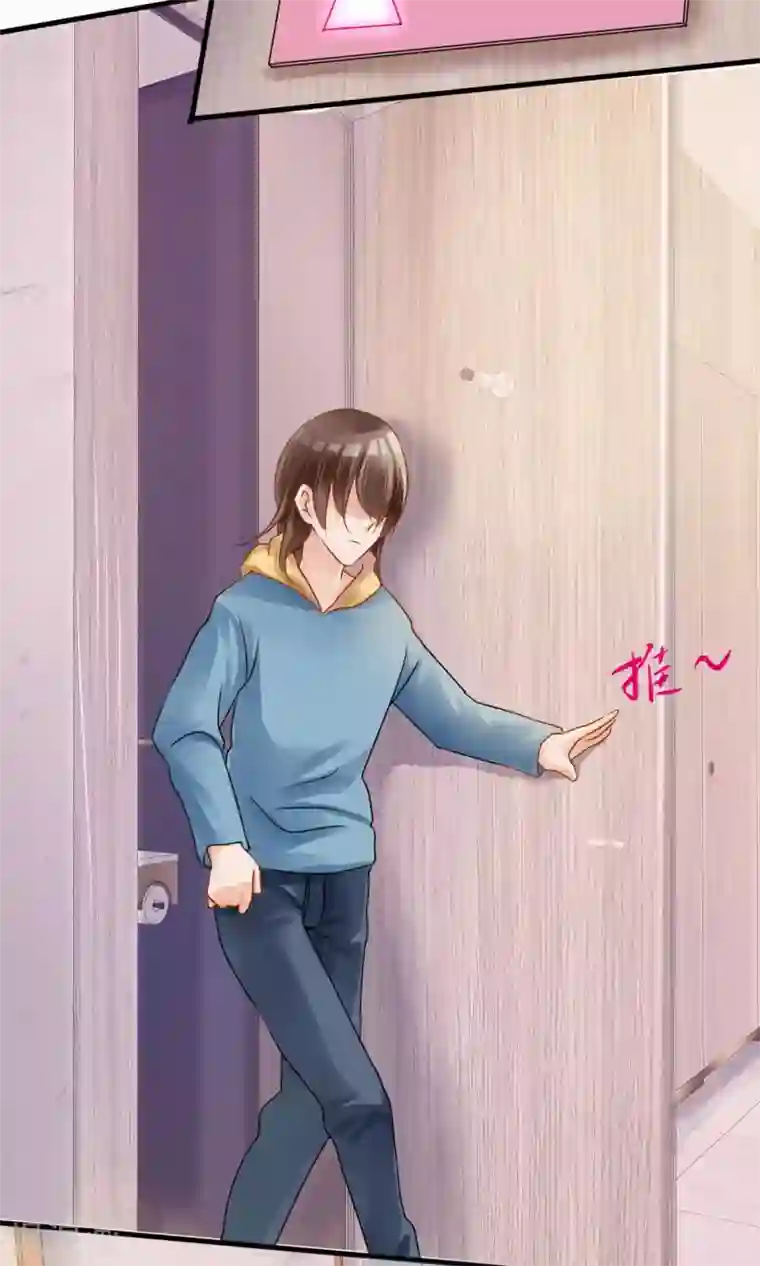 今天开始做男神第2话 你怕不是个瞎子