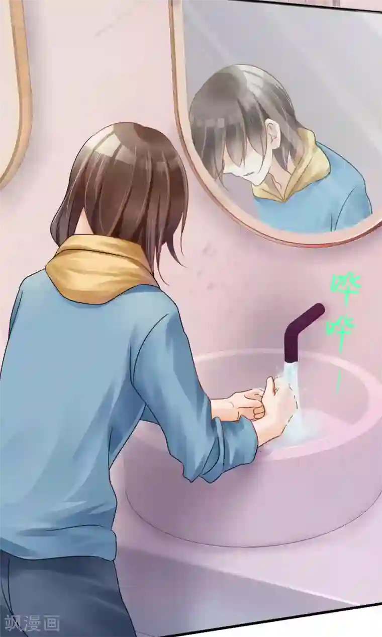 今天开始做男神第2话 你怕不是个瞎子