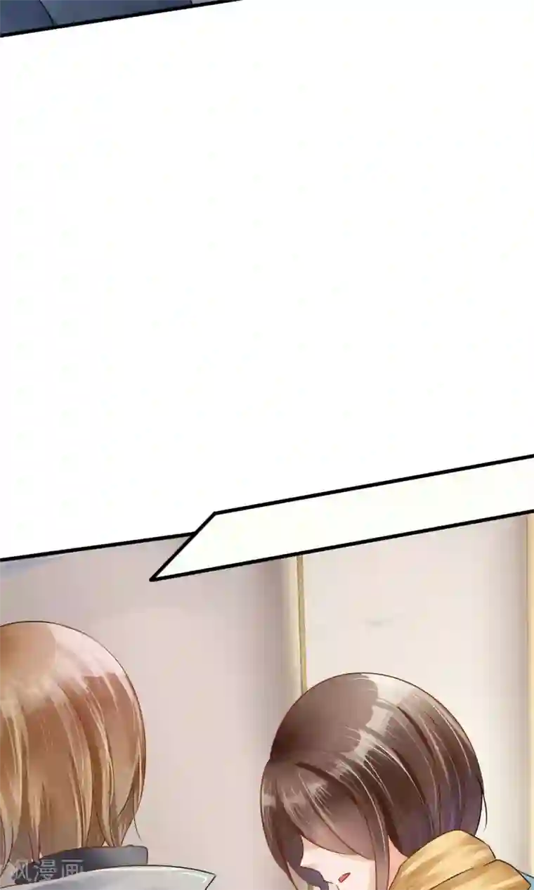 今天开始做男神第2话 你怕不是个瞎子