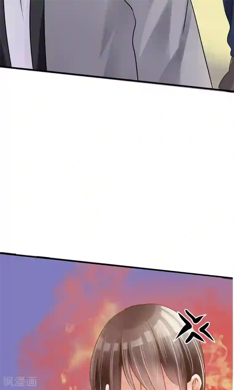 今天开始做男神第2话 你怕不是个瞎子