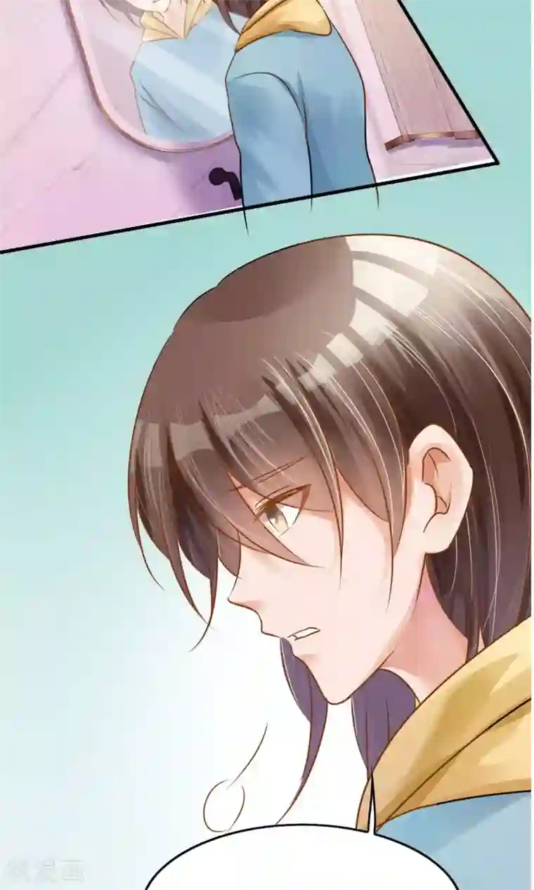 今天开始做男神第2话 你怕不是个瞎子