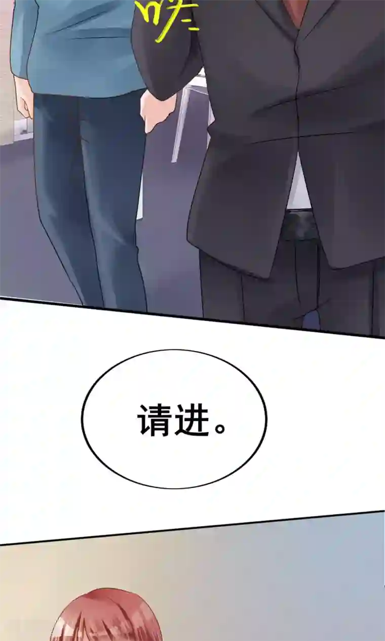 今天开始做男神第2话 你怕不是个瞎子