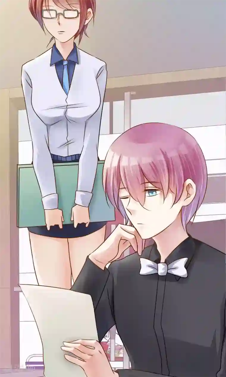 今天开始做男神第2话 你怕不是个瞎子