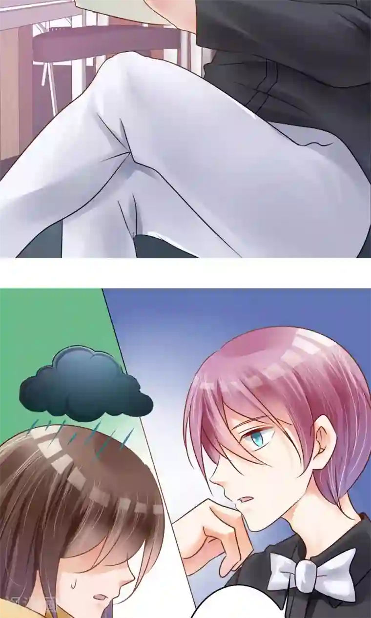 今天开始做男神第2话 你怕不是个瞎子