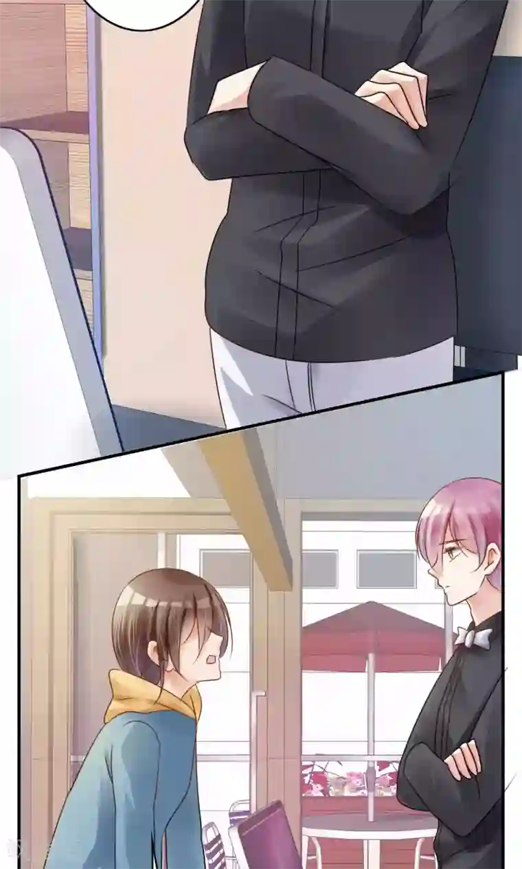 今天开始做男神第2话 你怕不是个瞎子