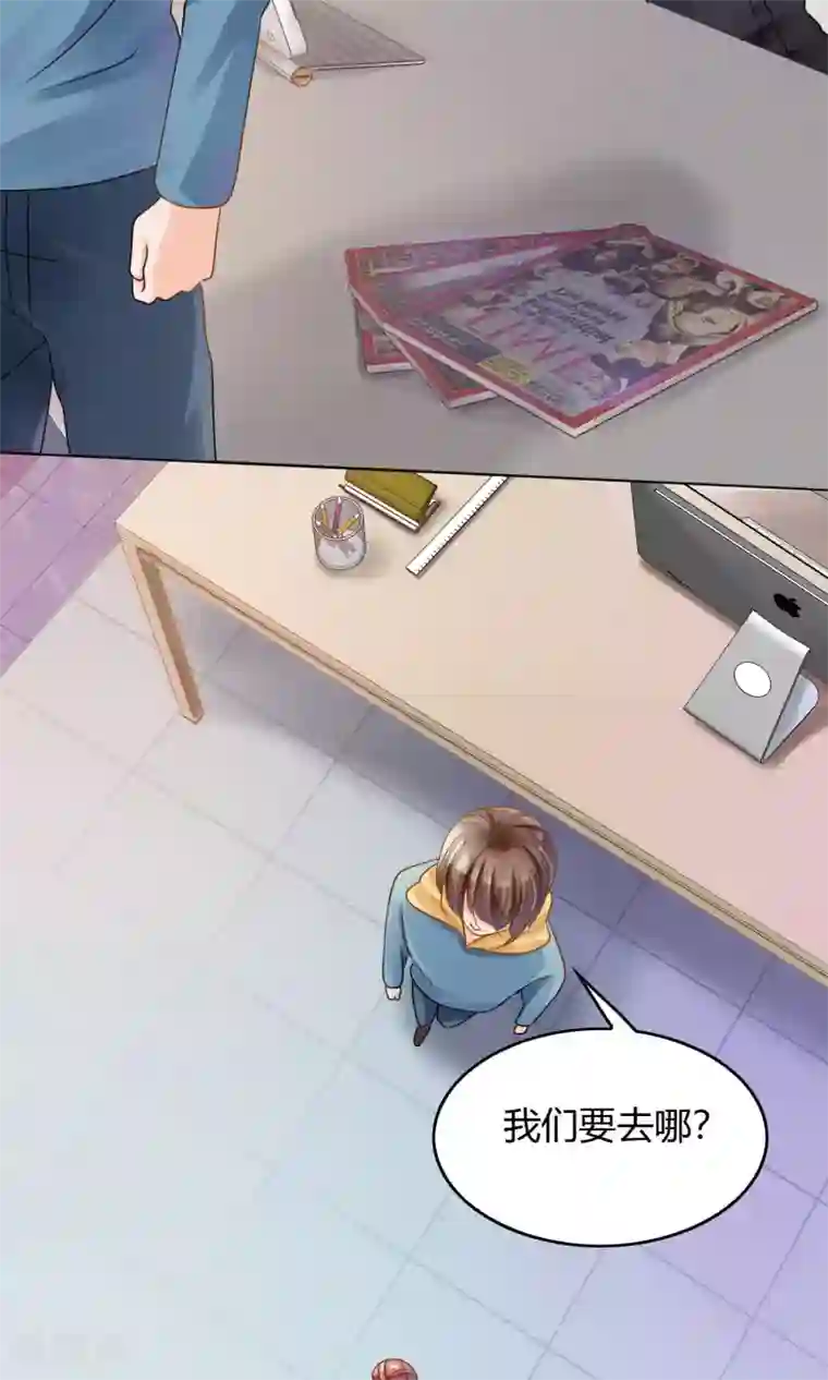 今天开始做男神第2话 你怕不是个瞎子