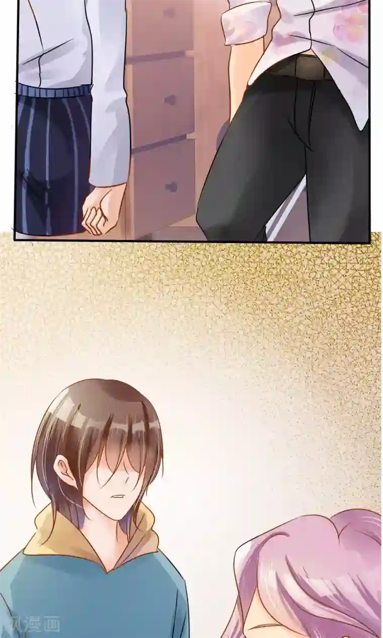 今天开始做男神第2话 你怕不是个瞎子