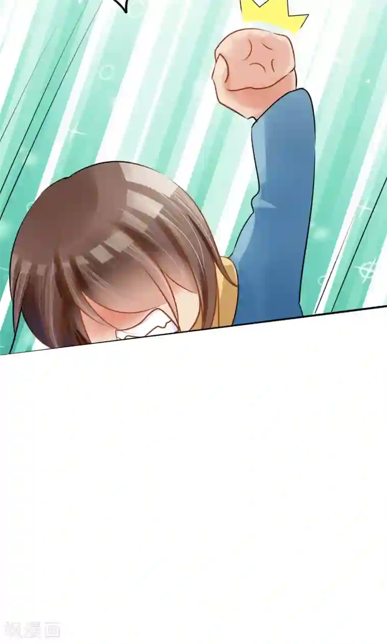 今天开始做男神第2话 你怕不是个瞎子