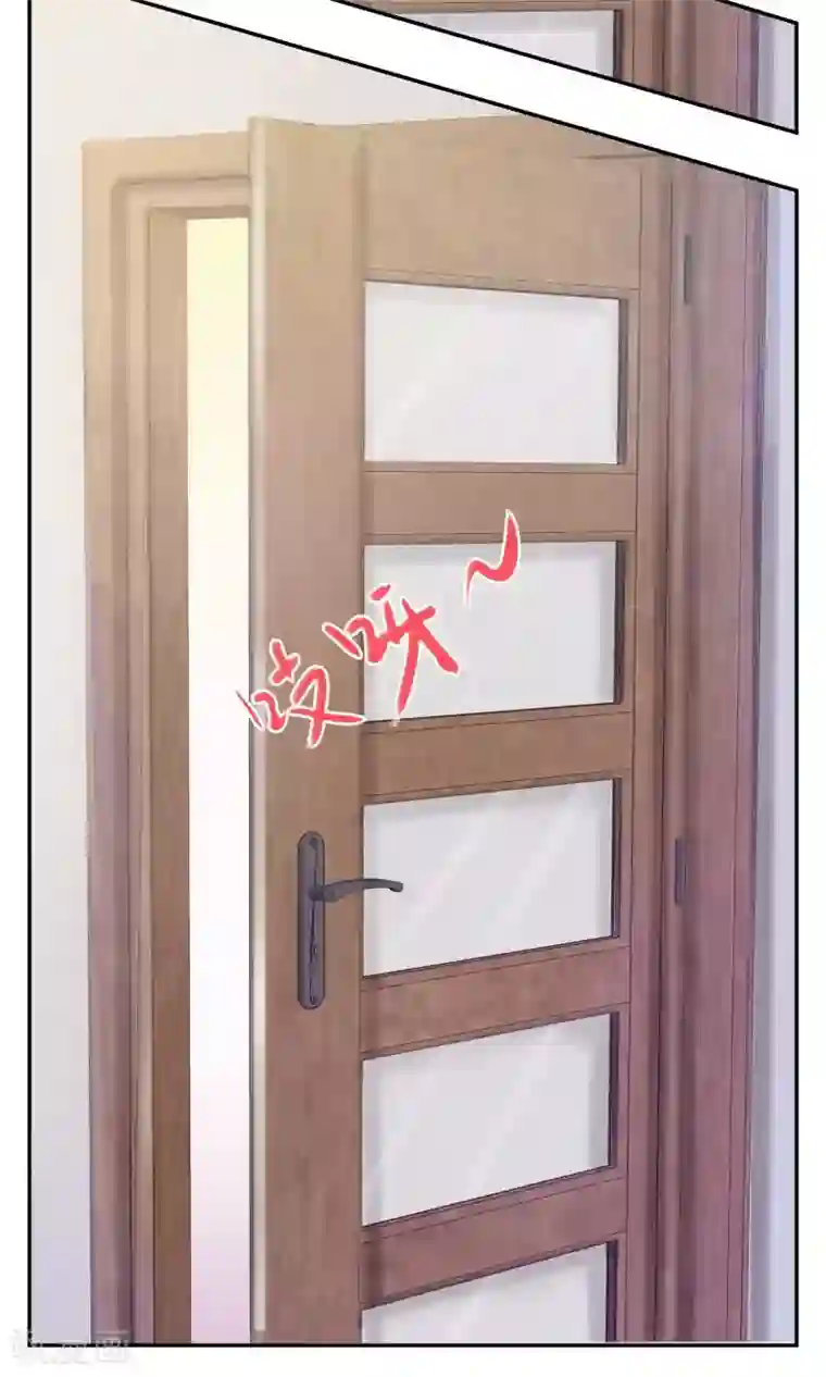 今天开始做男神第3话 新队友（上）