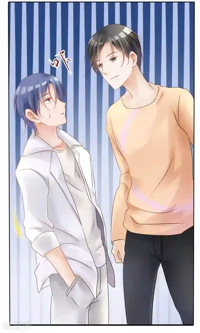 今天开始做男神第3话 新队友（上）