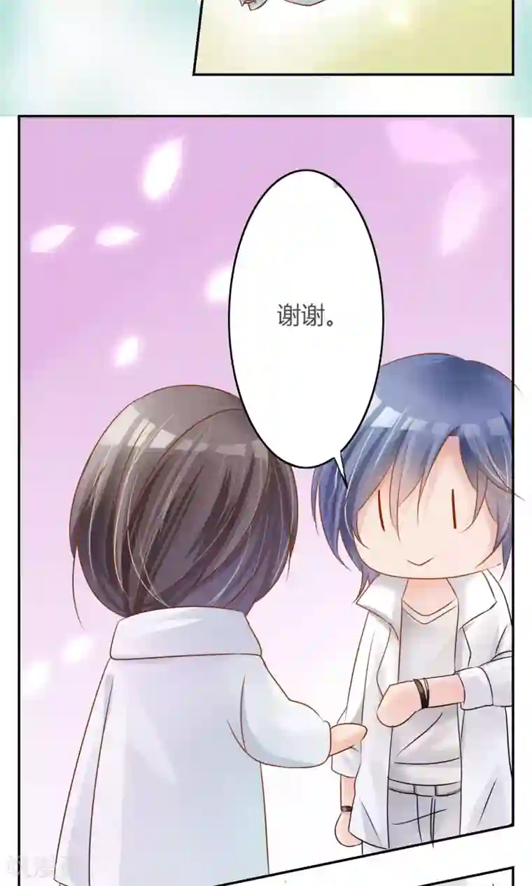 今天开始做男神第3话 新队友（上）