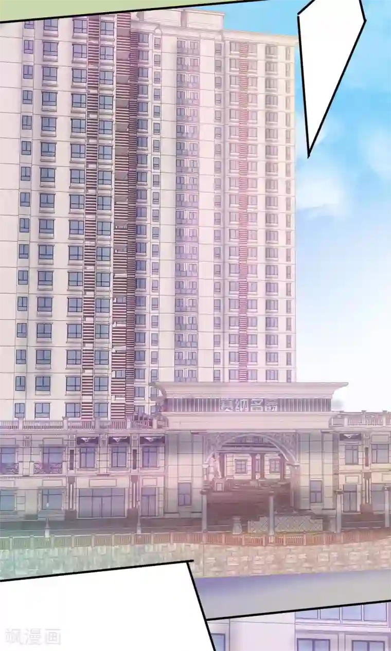 今天开始做男神第4话 新队友（下）