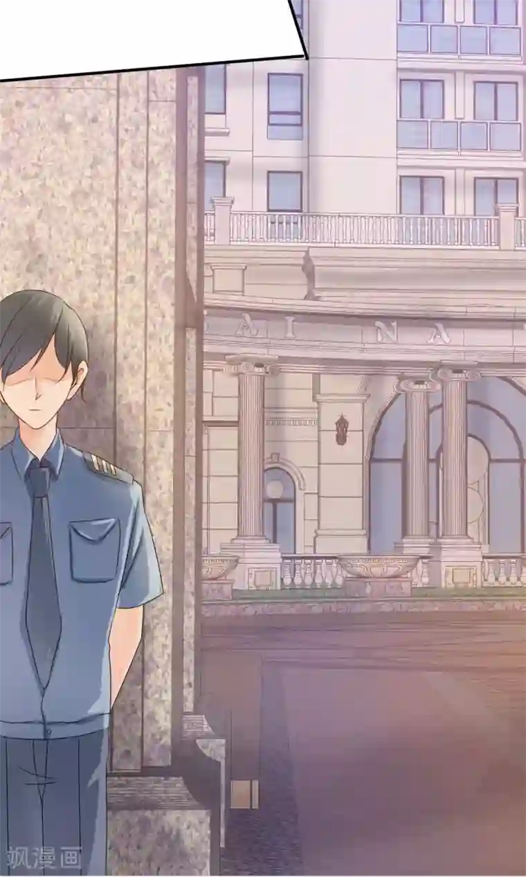 今天开始做男神第4话 新队友（下）