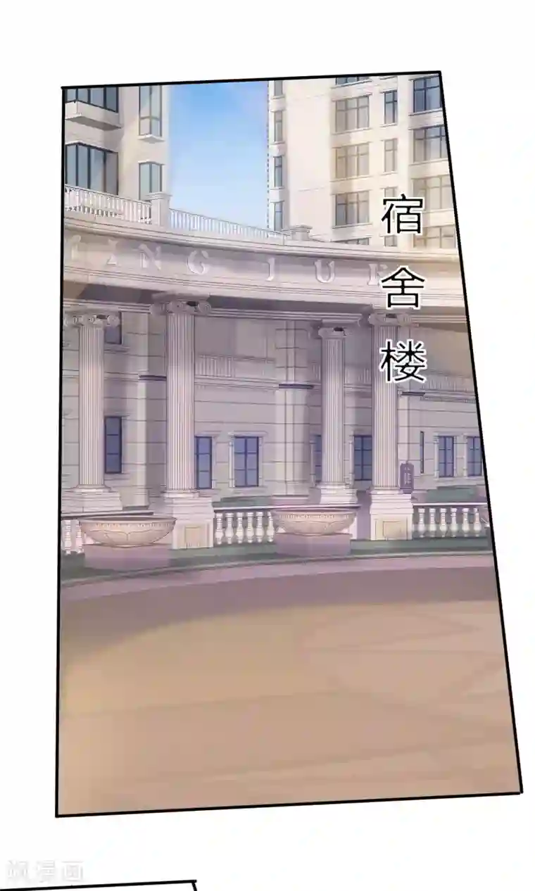 今天开始做男神第4话 新队友（下）