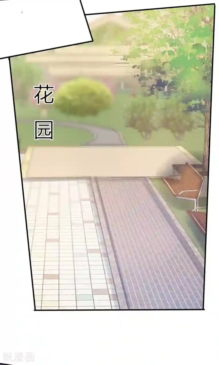 今天开始做男神第4话 新队友（下）