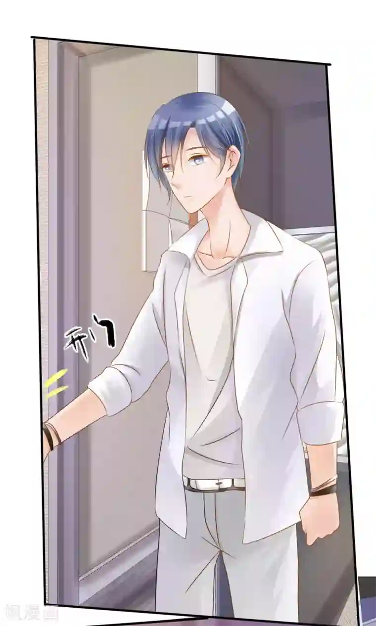 今天开始做男神第4话 新队友（下）