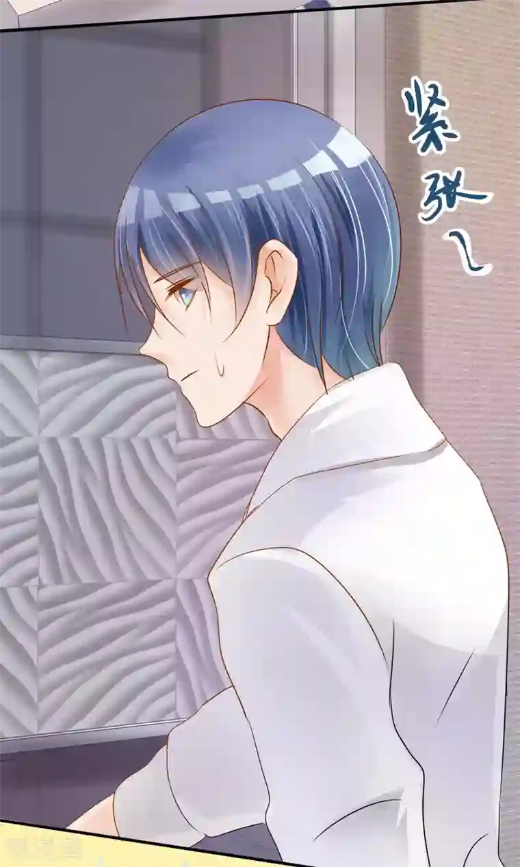 今天开始做男神第4话 新队友（下）