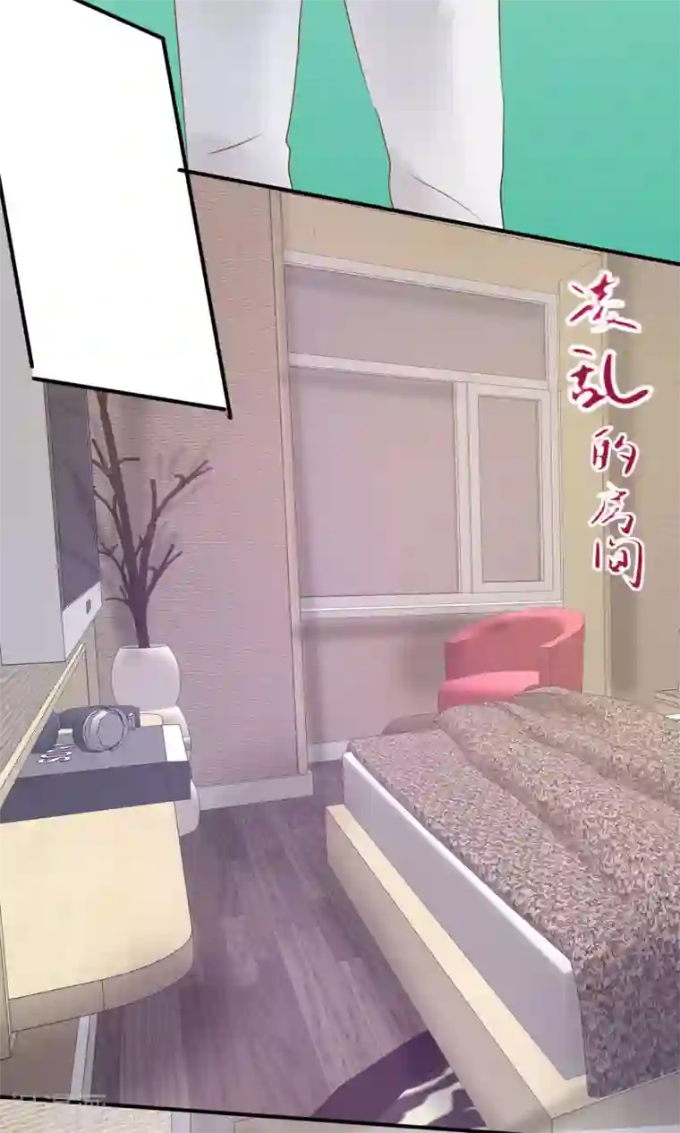 今天开始做男神第4话 新队友（下）