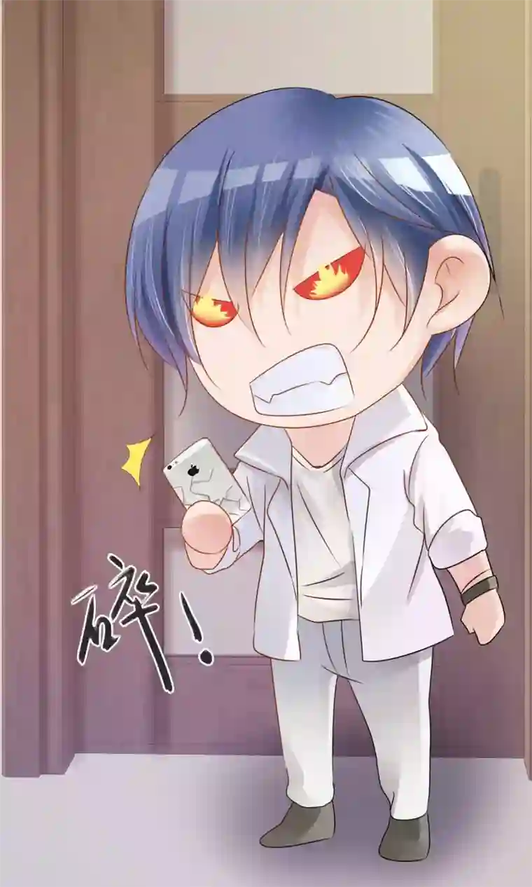 今天开始做男神第4话 新队友（下）