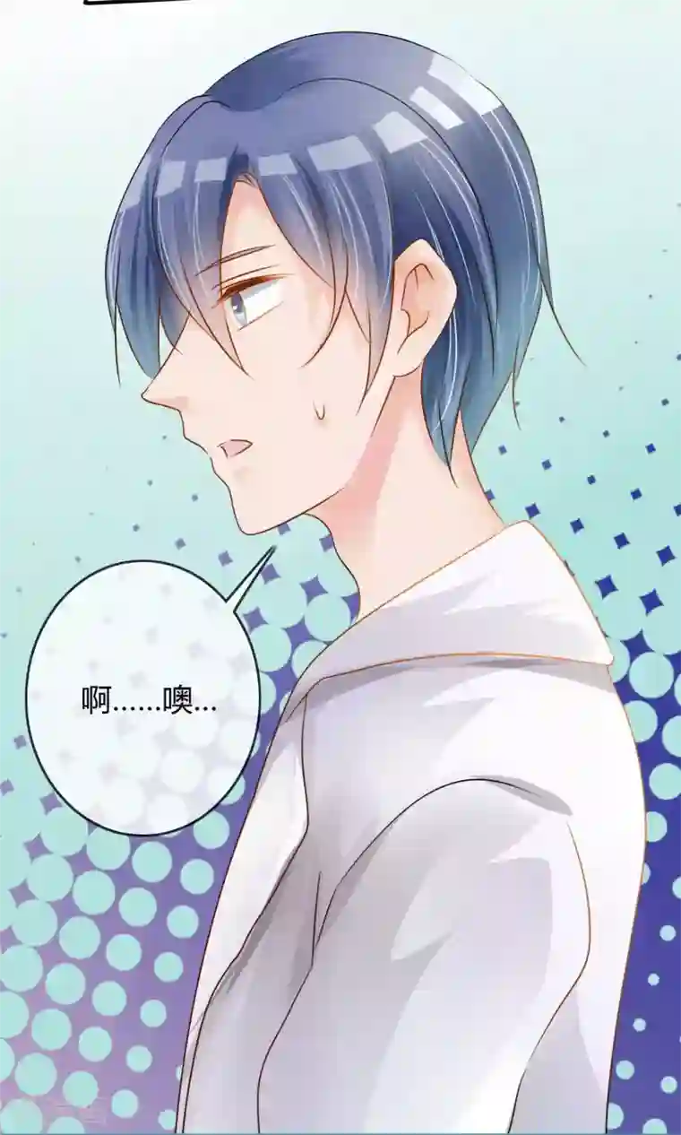 今天开始做男神第5话 艺人不好做