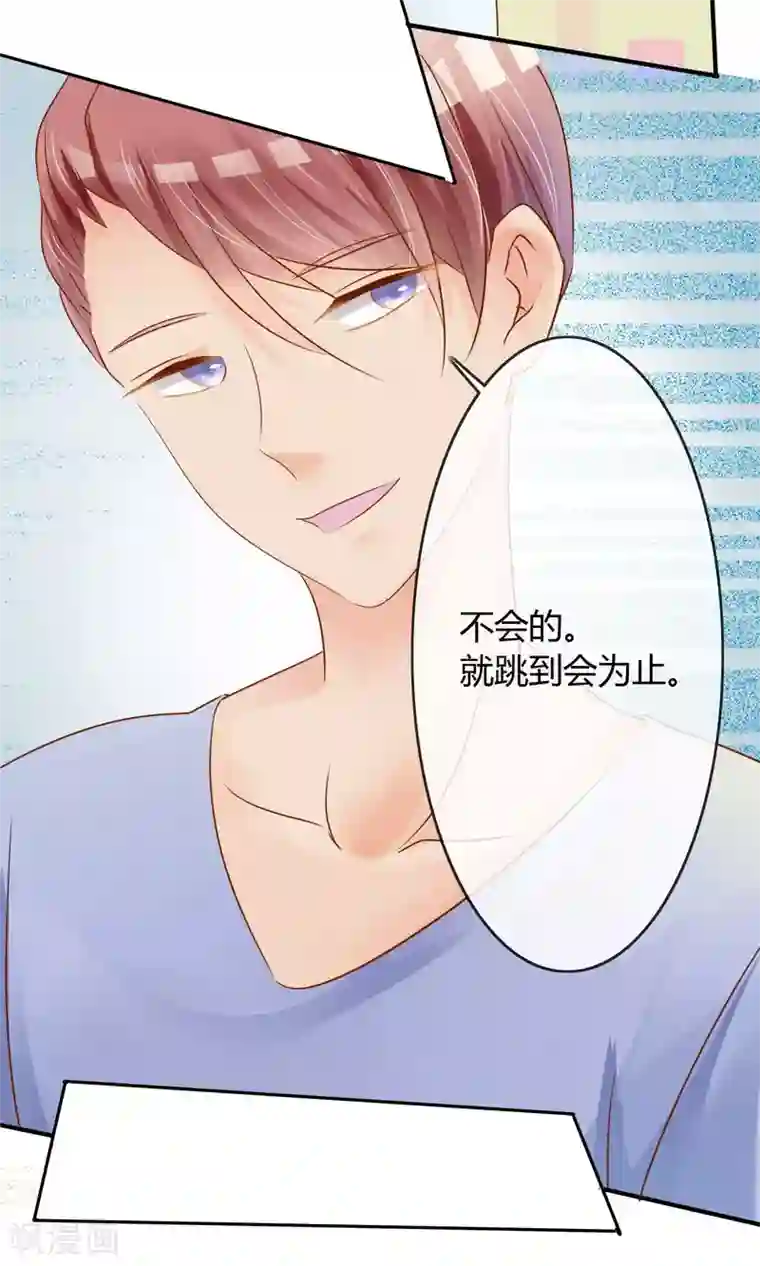 今天开始做男神第5话 艺人不好做