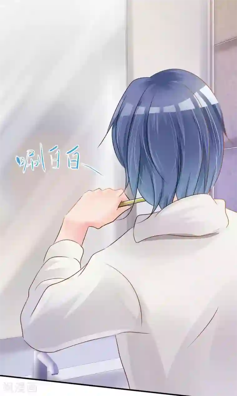 今天开始做男神第5话 艺人不好做