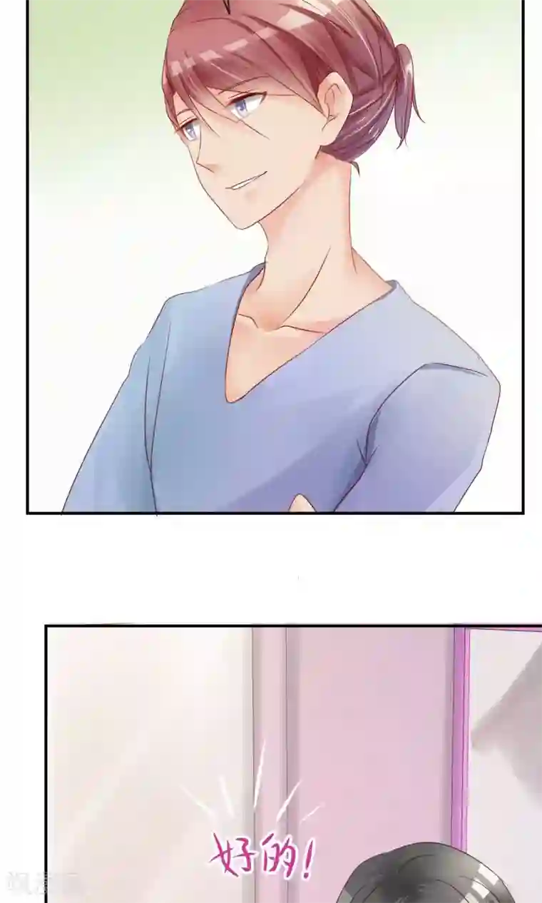 今天开始做男神第5话 艺人不好做