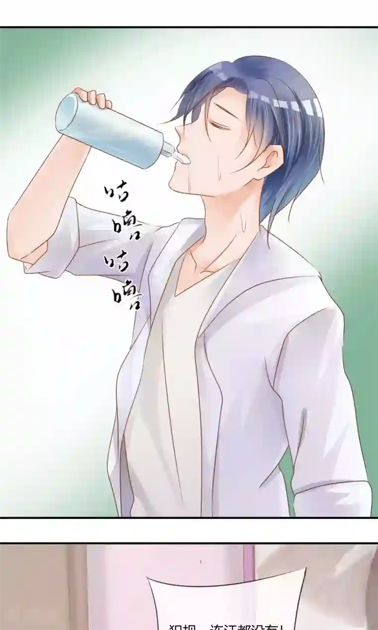 今天开始做男神第5话 艺人不好做