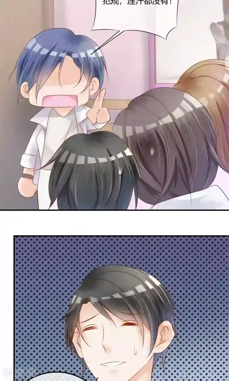 今天开始做男神第5话 艺人不好做