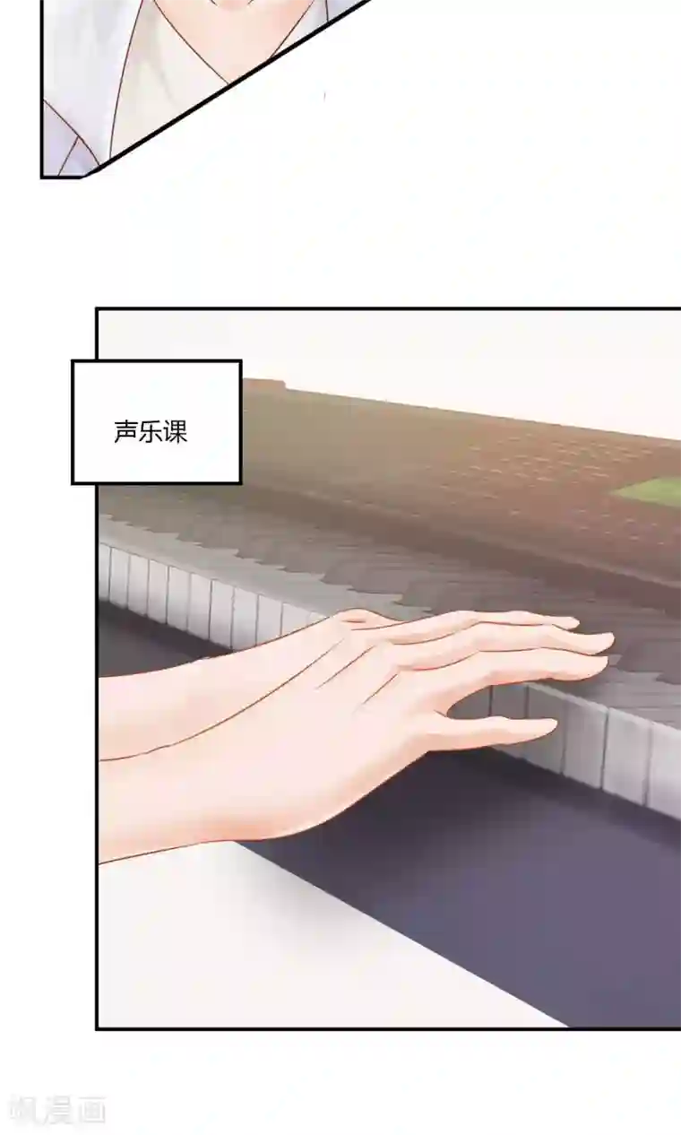 今天开始做男神第5话 艺人不好做