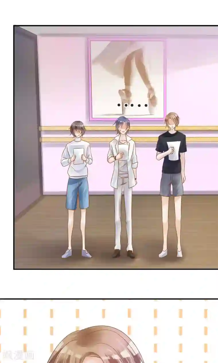 今天开始做男神第5话 艺人不好做