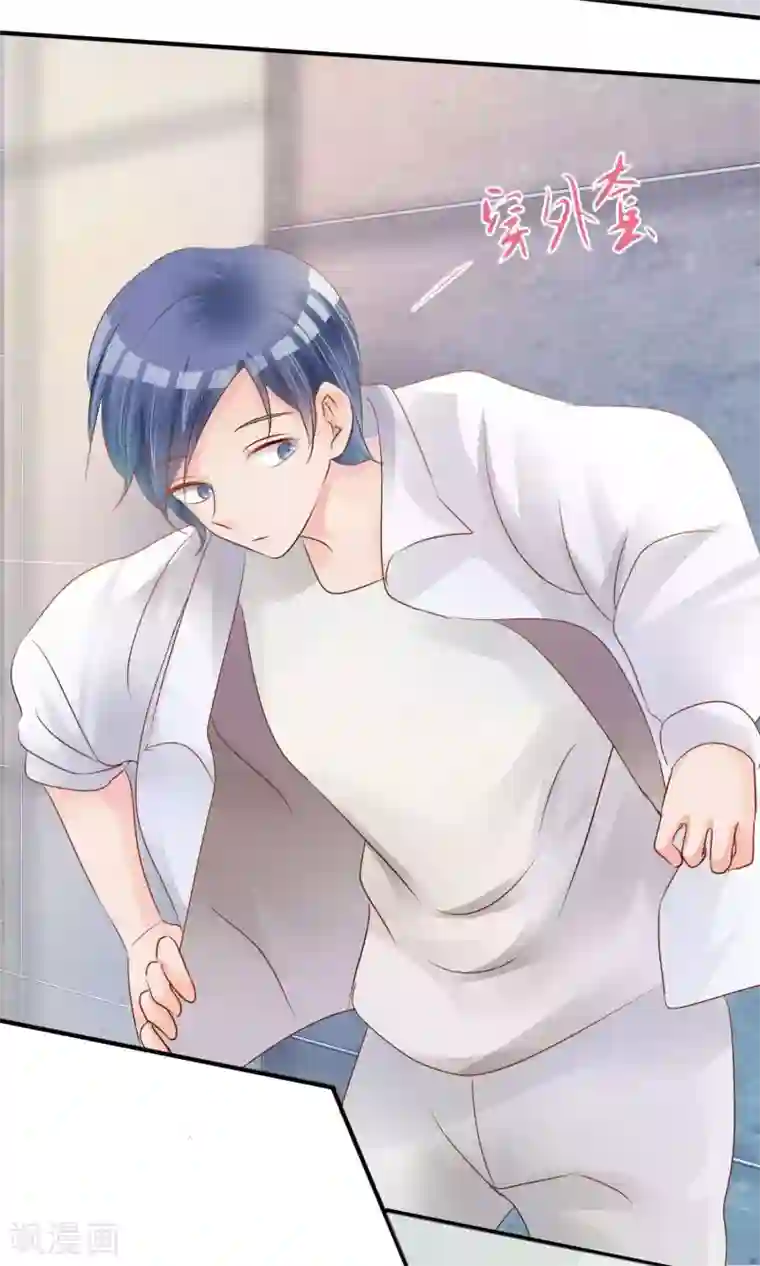 今天开始做男神第5话 艺人不好做