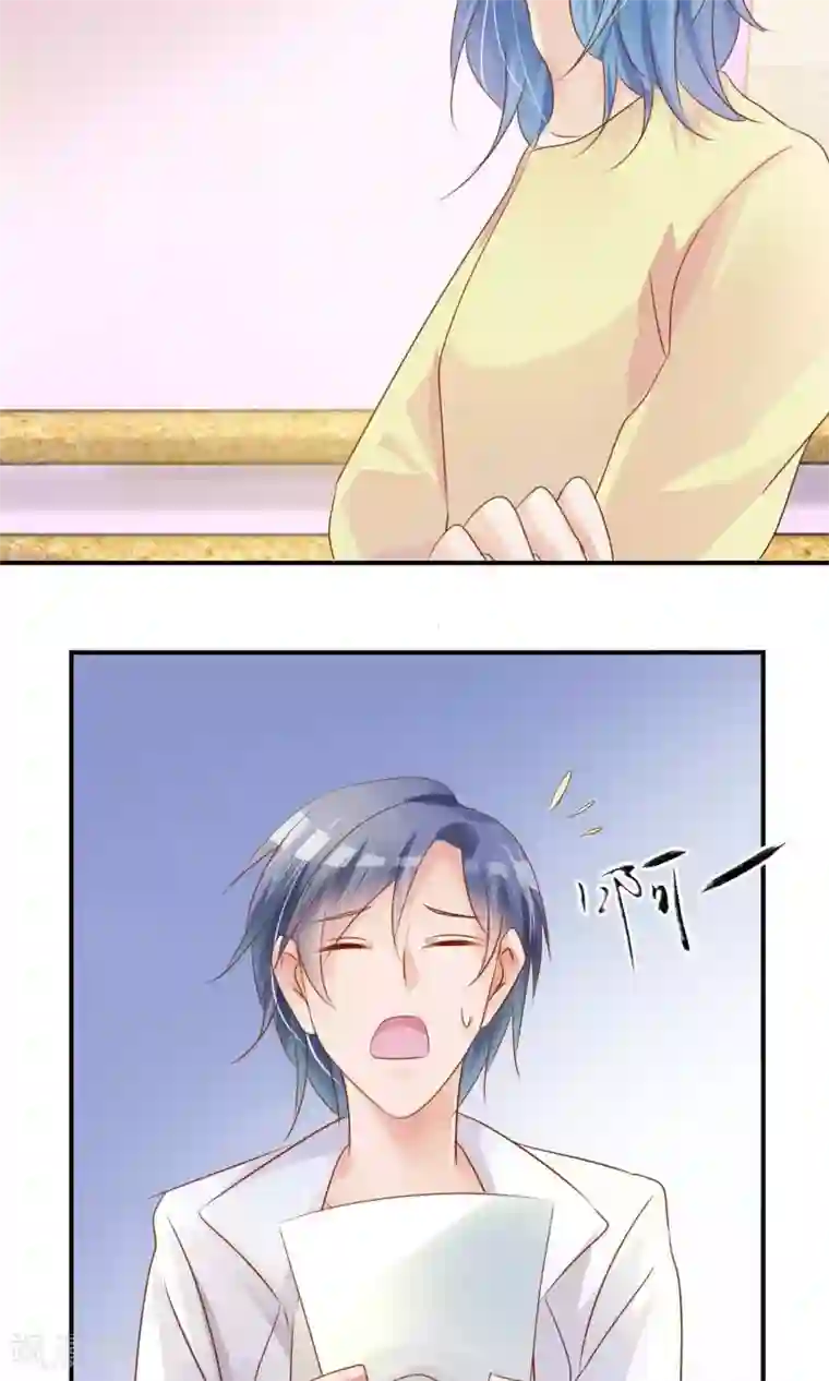 今天开始做男神第5话 艺人不好做