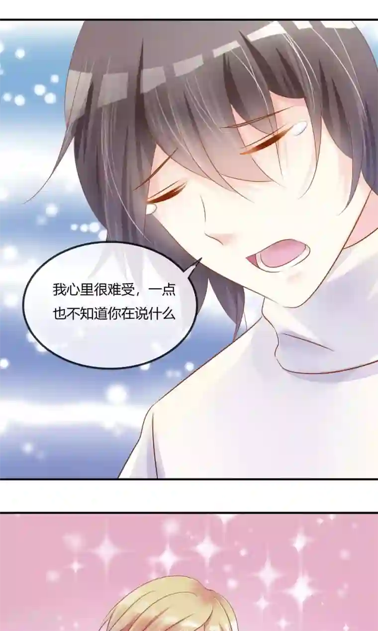 今天开始做男神第5话 艺人不好做