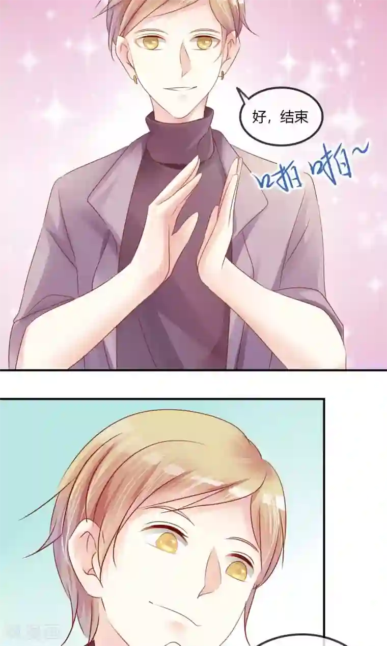 今天开始做男神第5话 艺人不好做