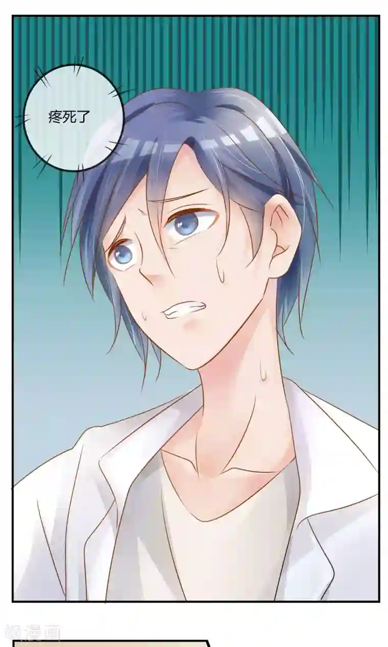 今天开始做男神第5话 艺人不好做