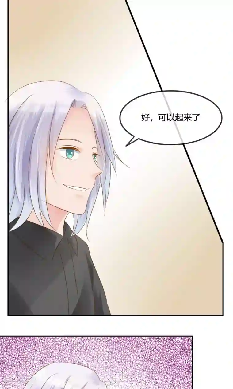 今天开始做男神第5话 艺人不好做