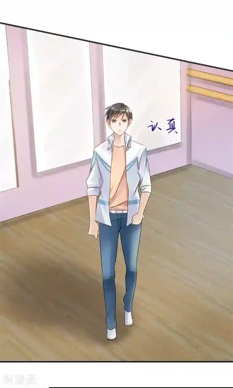 今天开始做男神第5话 艺人不好做